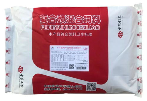 znln 產品 5 蛋雞復合預混合飼料
