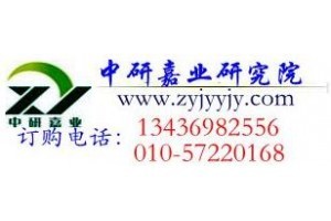 中國畜禽水產(chǎn)預(yù)混合飼料行業(yè)十三五戰(zhàn)略及投資策略分析報(bào)告2019-2025年